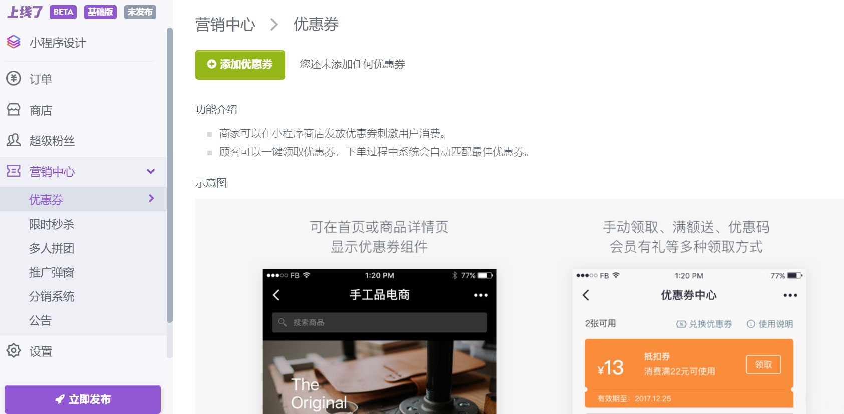 营销中心 营销中心